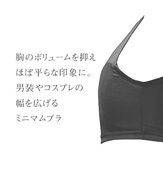 Bホルダースポーツ 黒Msize バストサポーター日本製 Bホルダースポーツ 黒Msize バストサポーター日本製